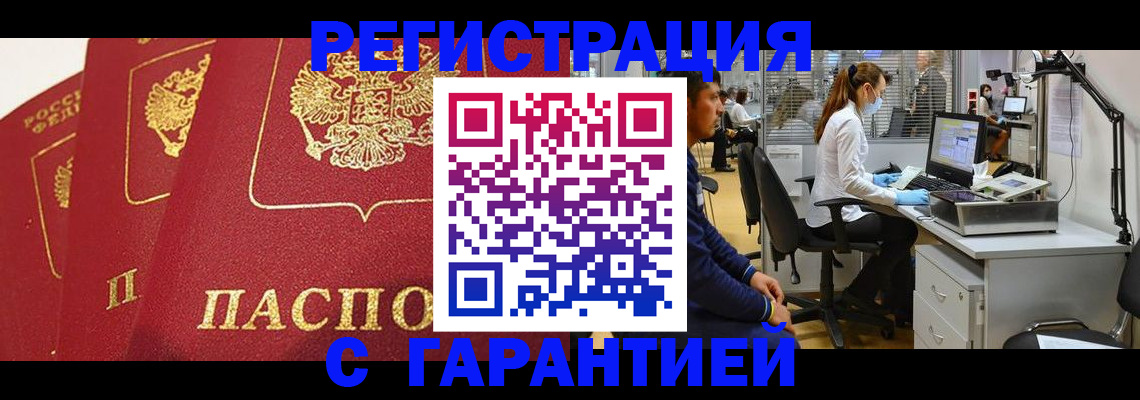 временная регистрация адрес в Нижнем Тагиле