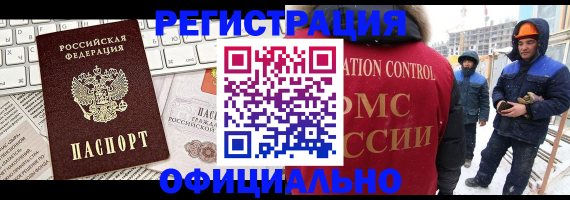 прописка регистрация в Нижнем Тагиле